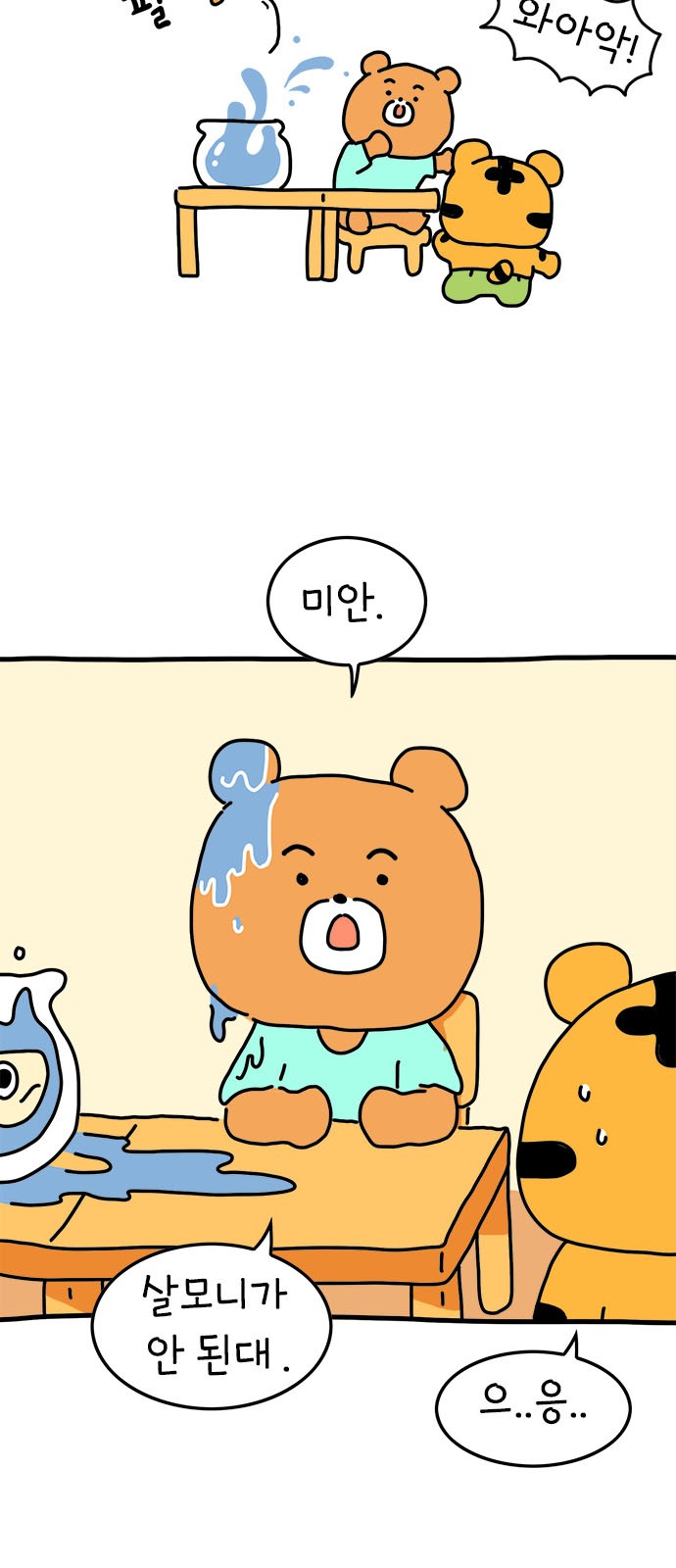 13 페이지