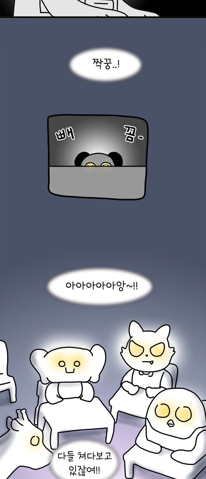 16 페이지