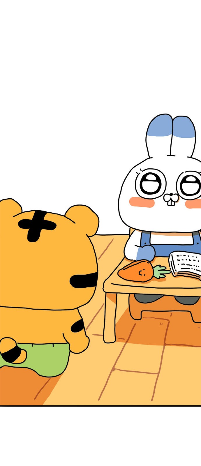 19 페이지