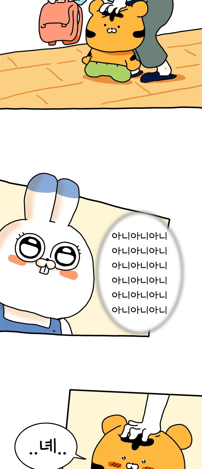 23 페이지
