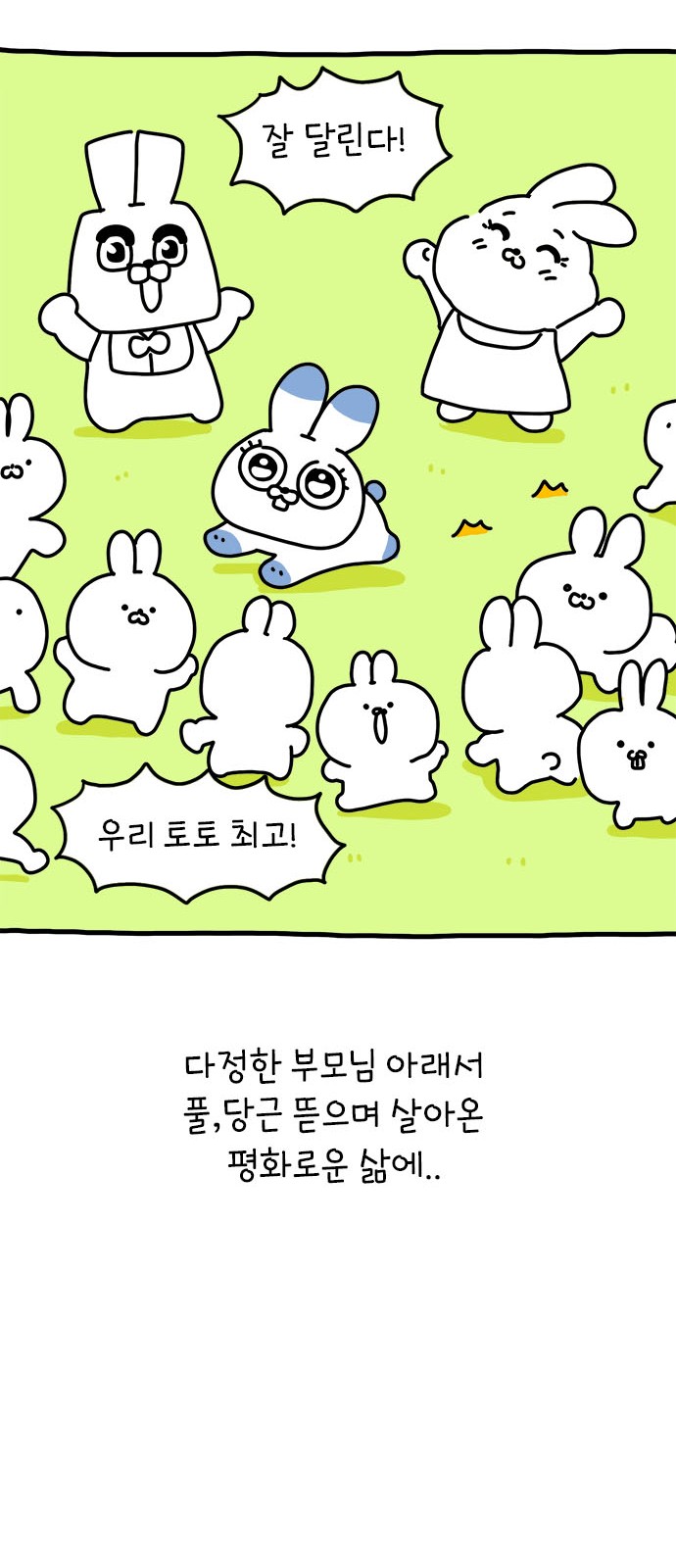 32 페이지