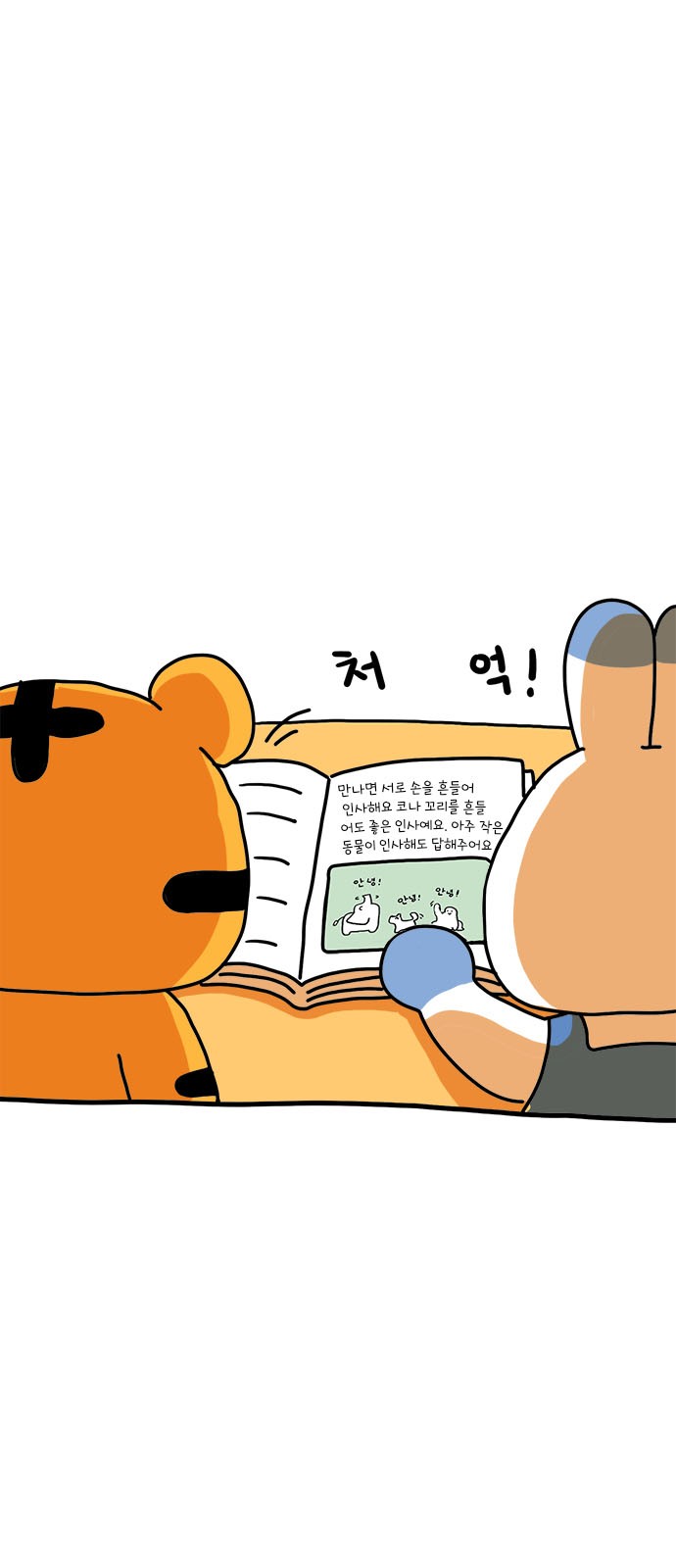 35 페이지