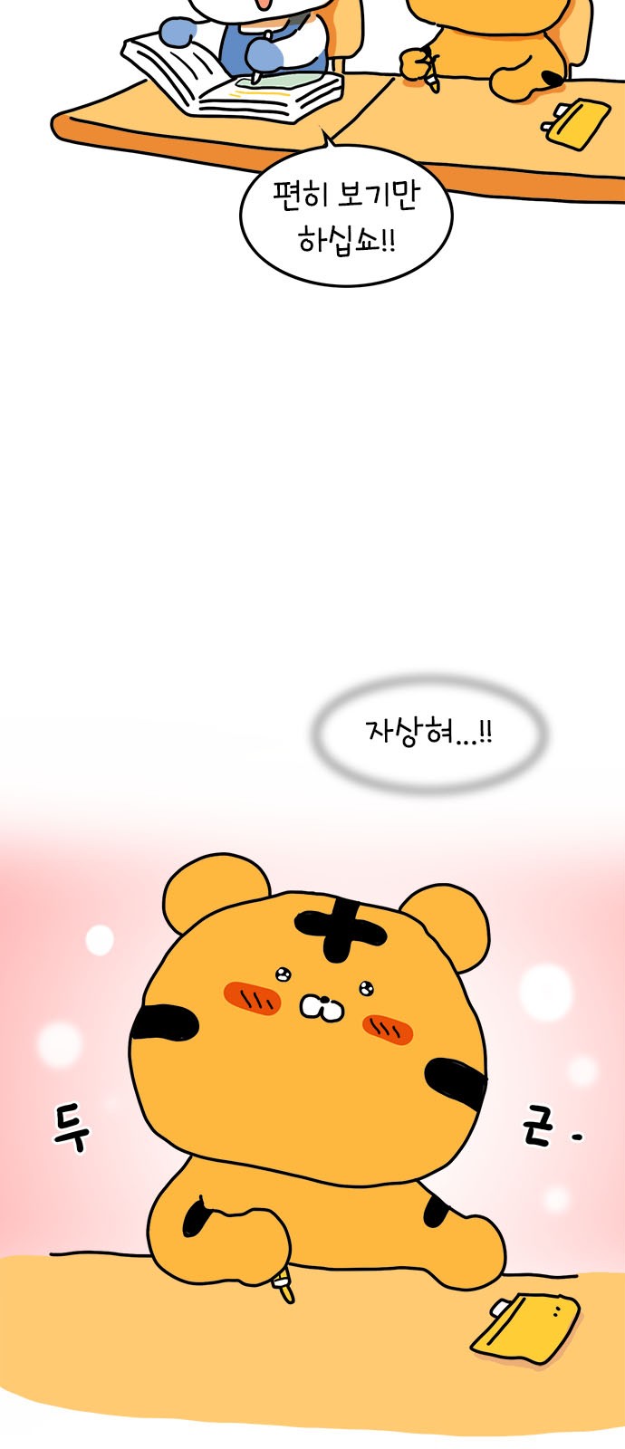39 페이지