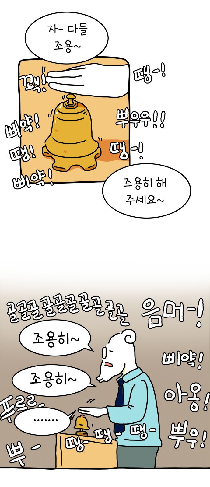 4 페이지