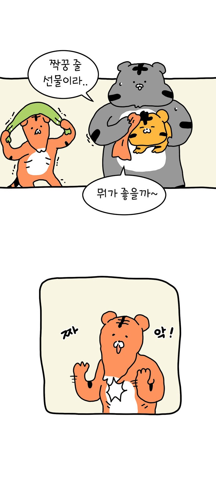 45 페이지