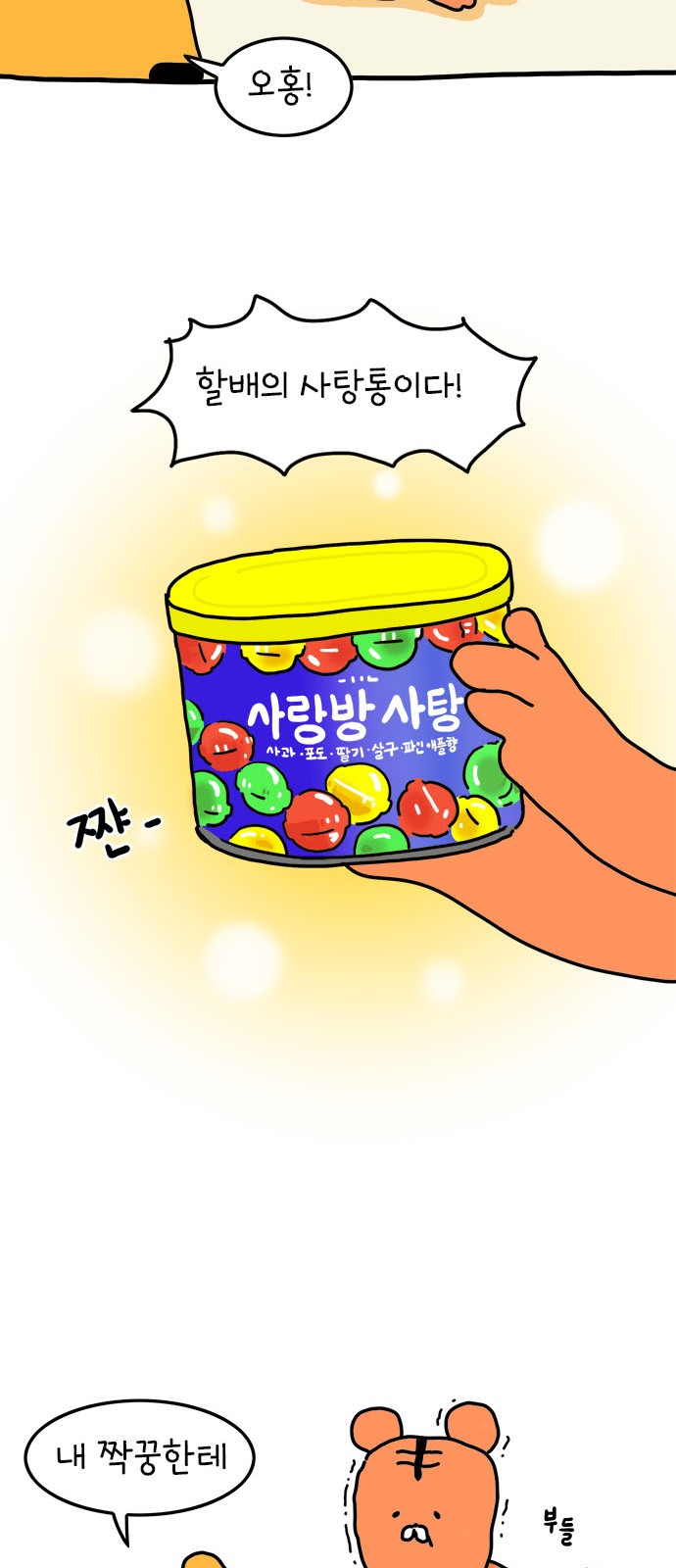 47 페이지