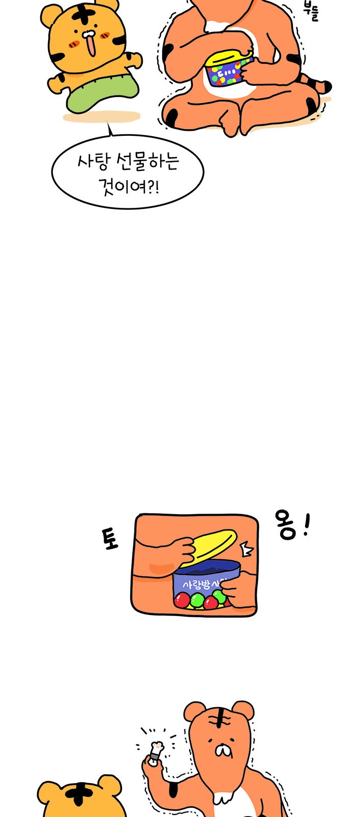 48 페이지
