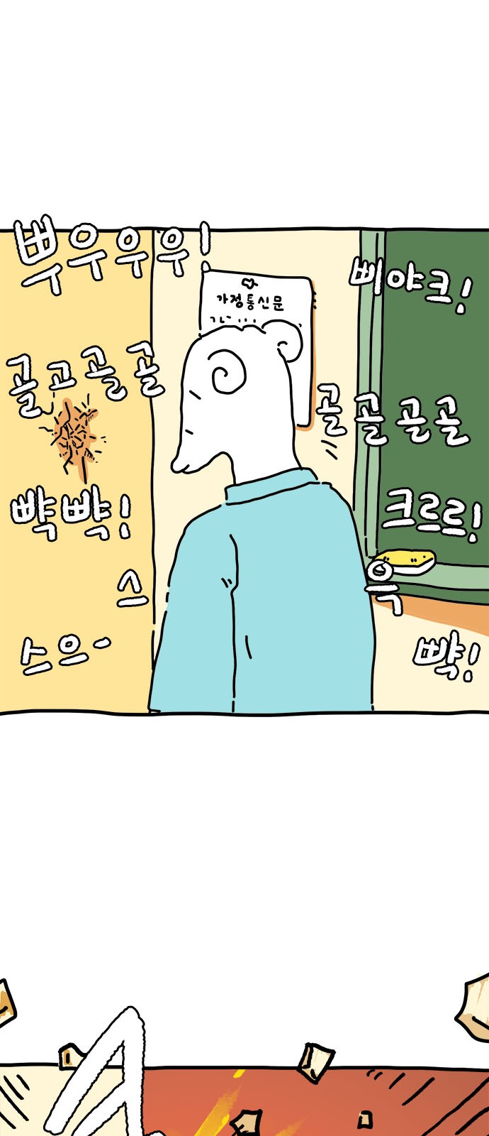 5 페이지