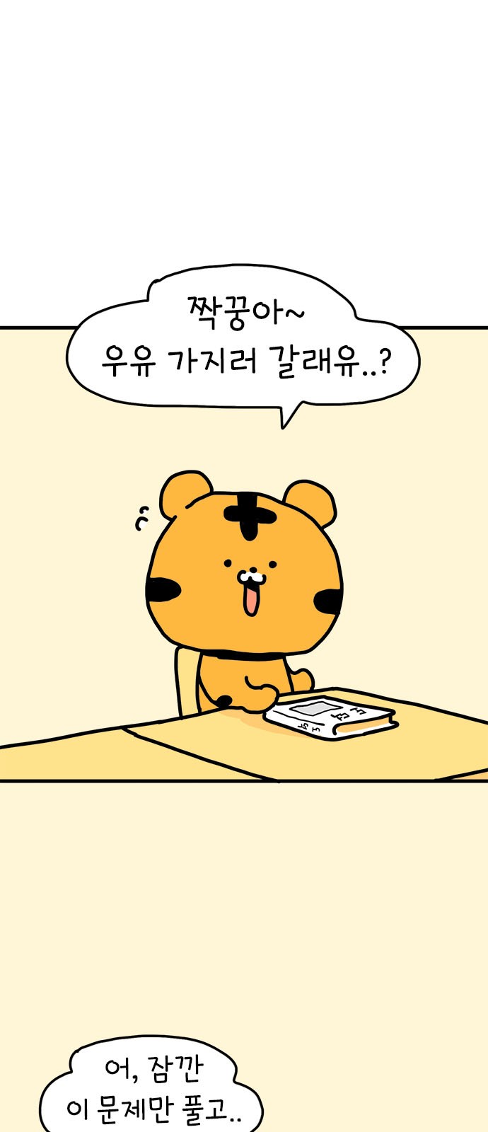 1 페이지