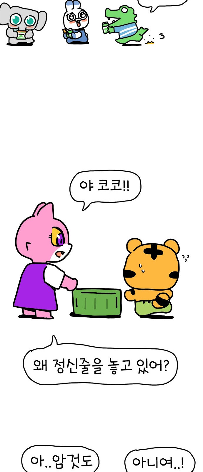 11 페이지