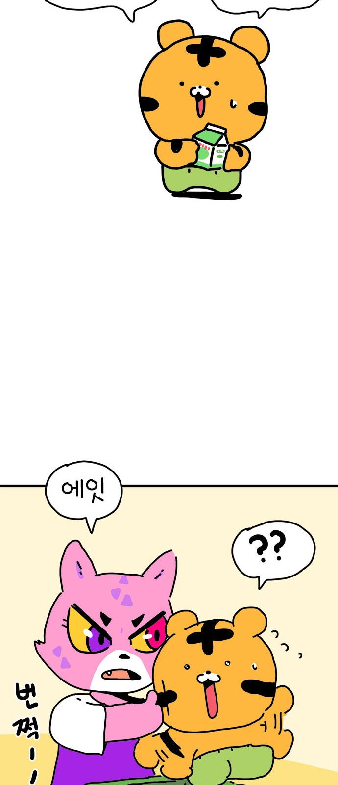 12 페이지