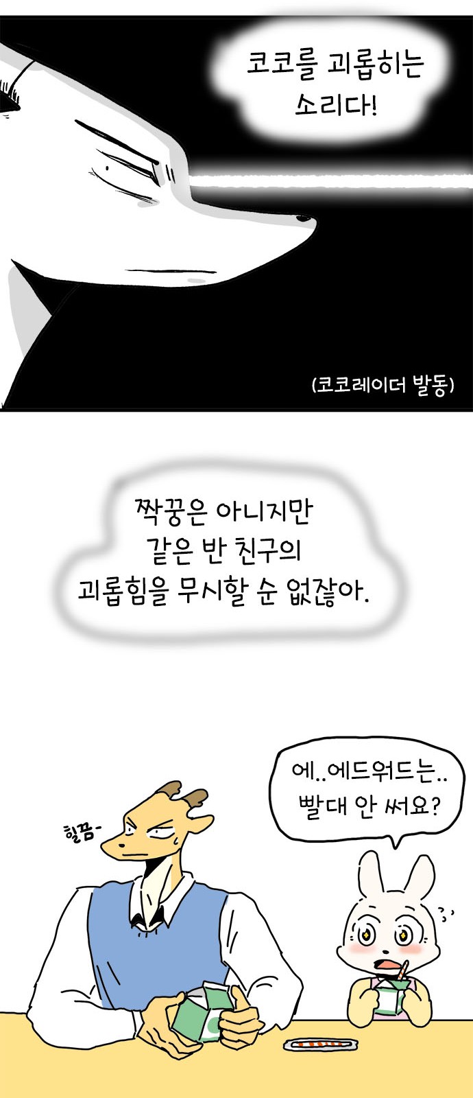 14 페이지