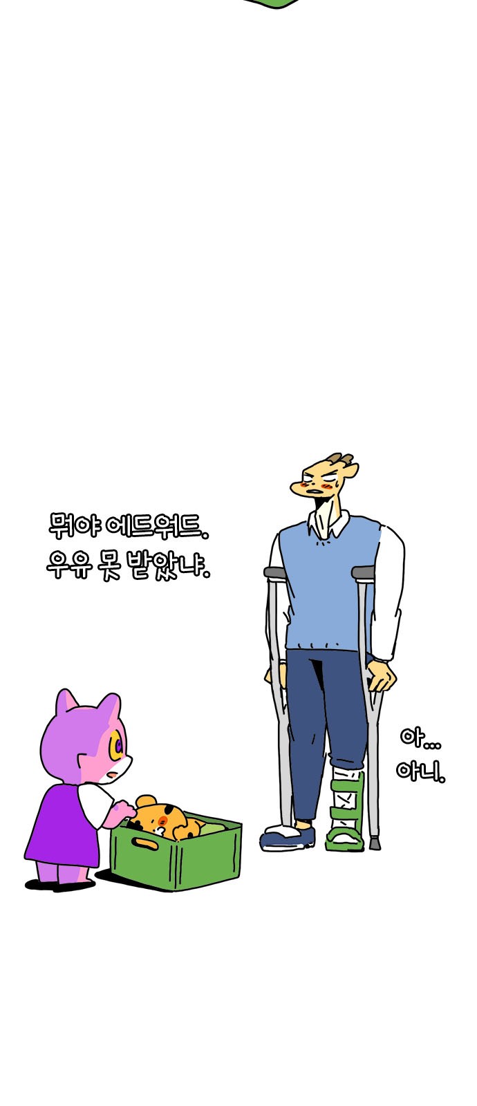 18 페이지