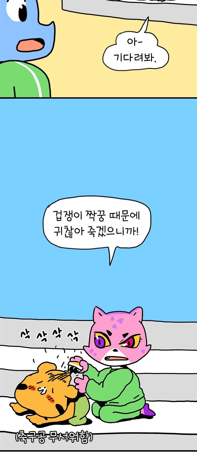 21 페이지