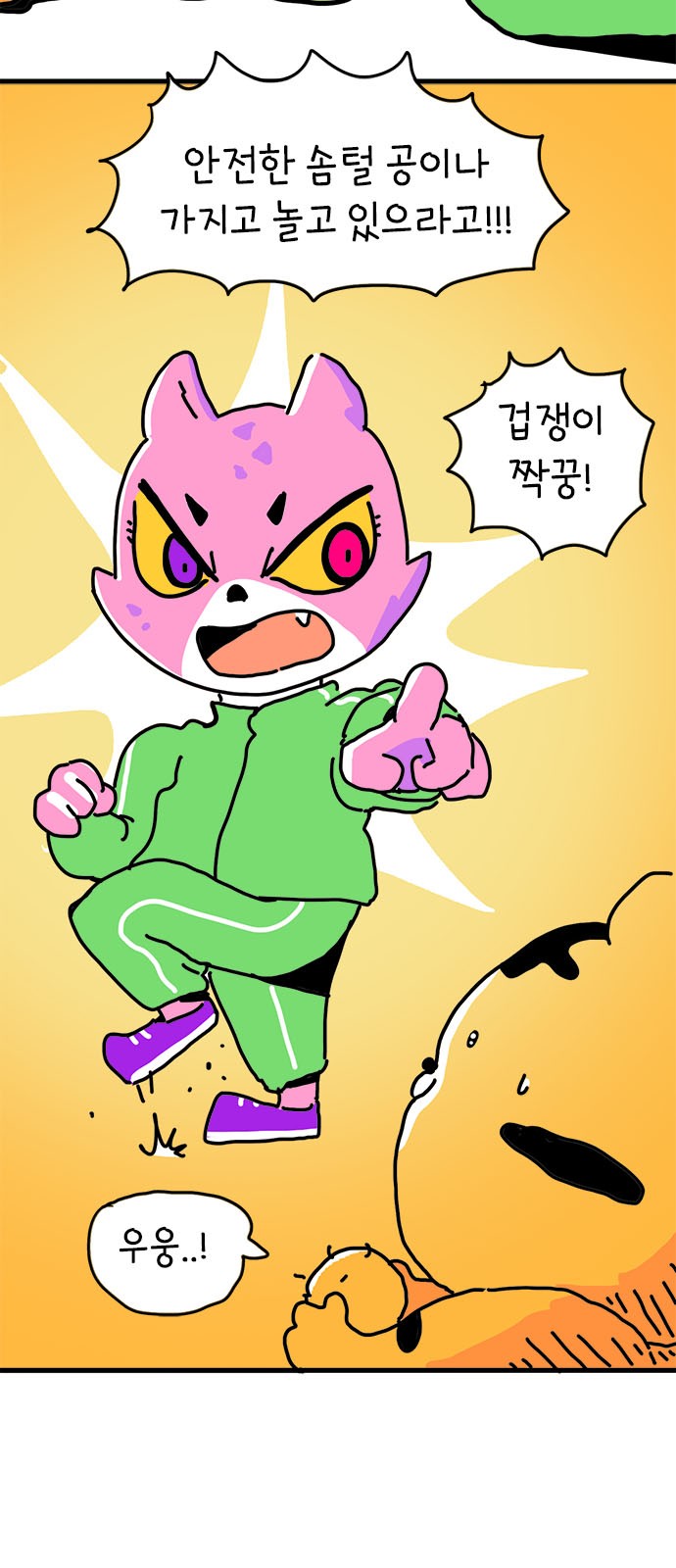 23 페이지