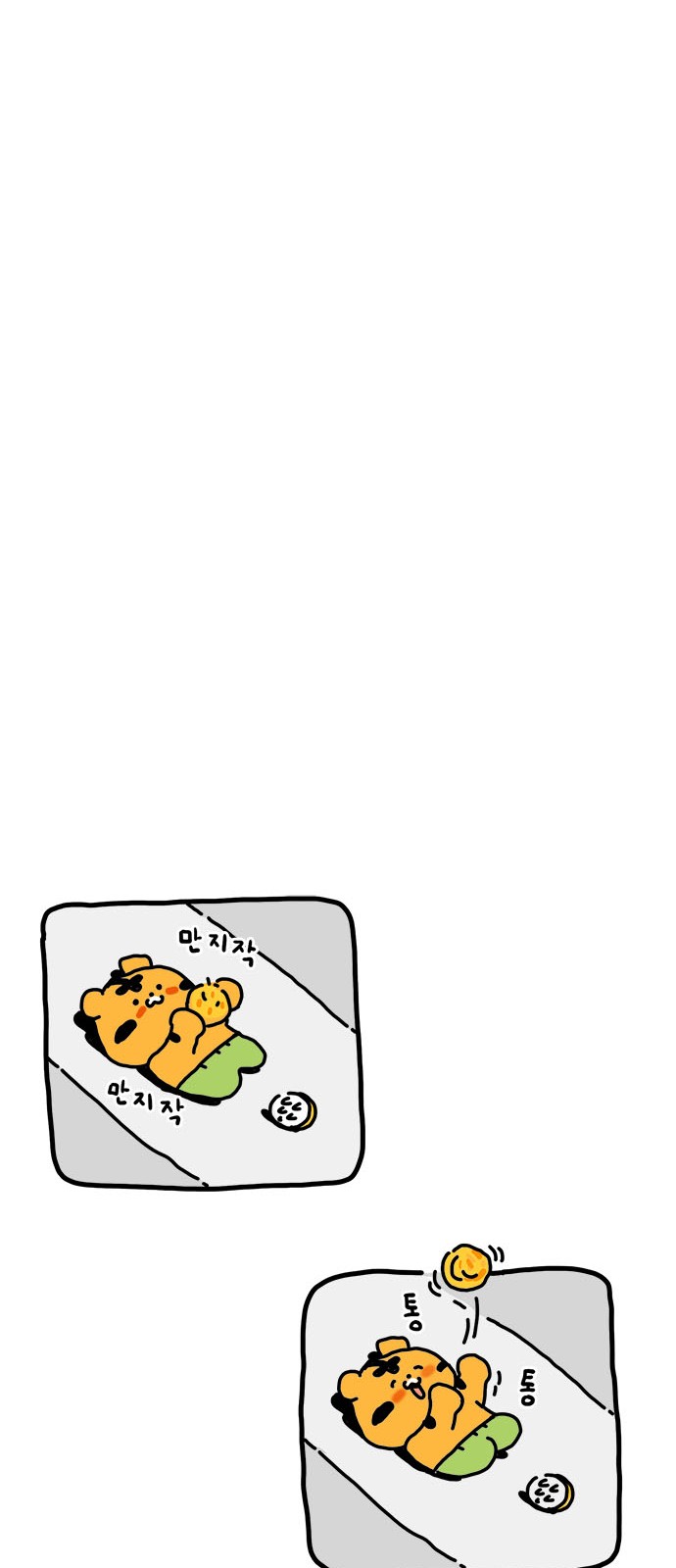 24 페이지