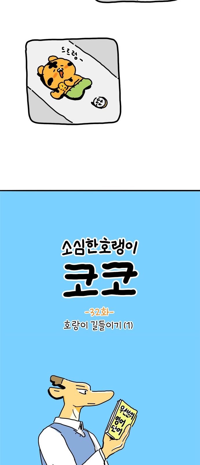 25 페이지