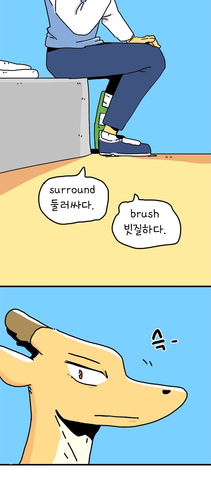 26 페이지
