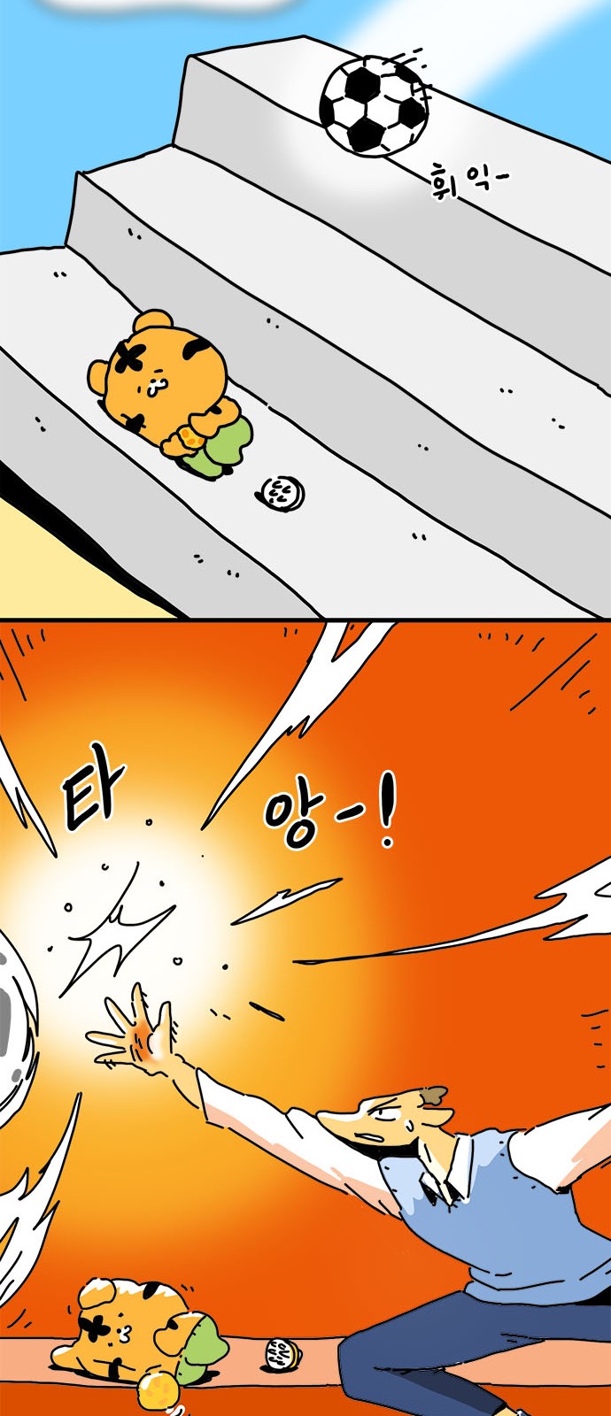 29 페이지