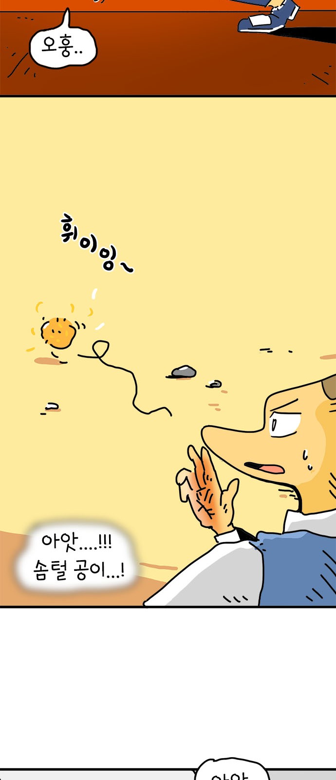 30 페이지