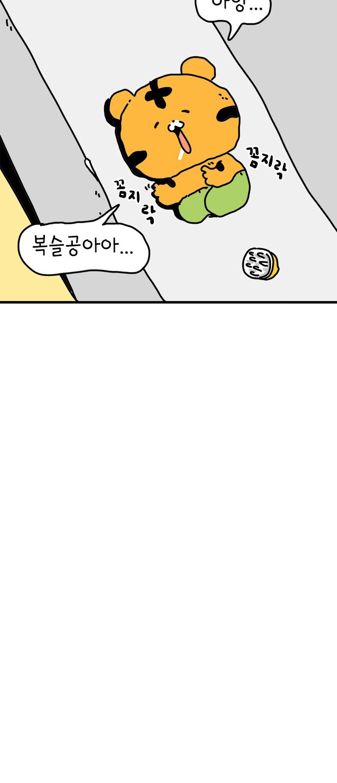 31 페이지