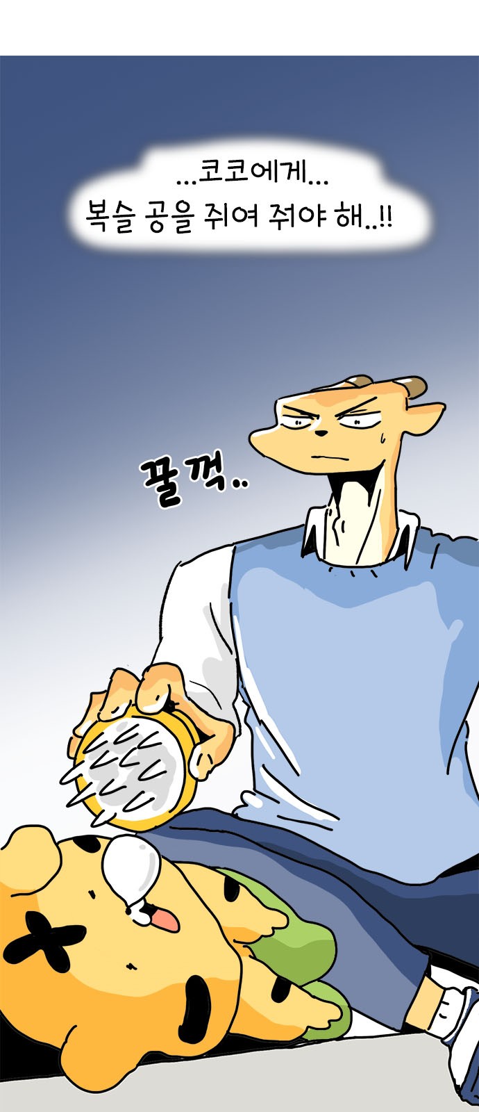 32 페이지