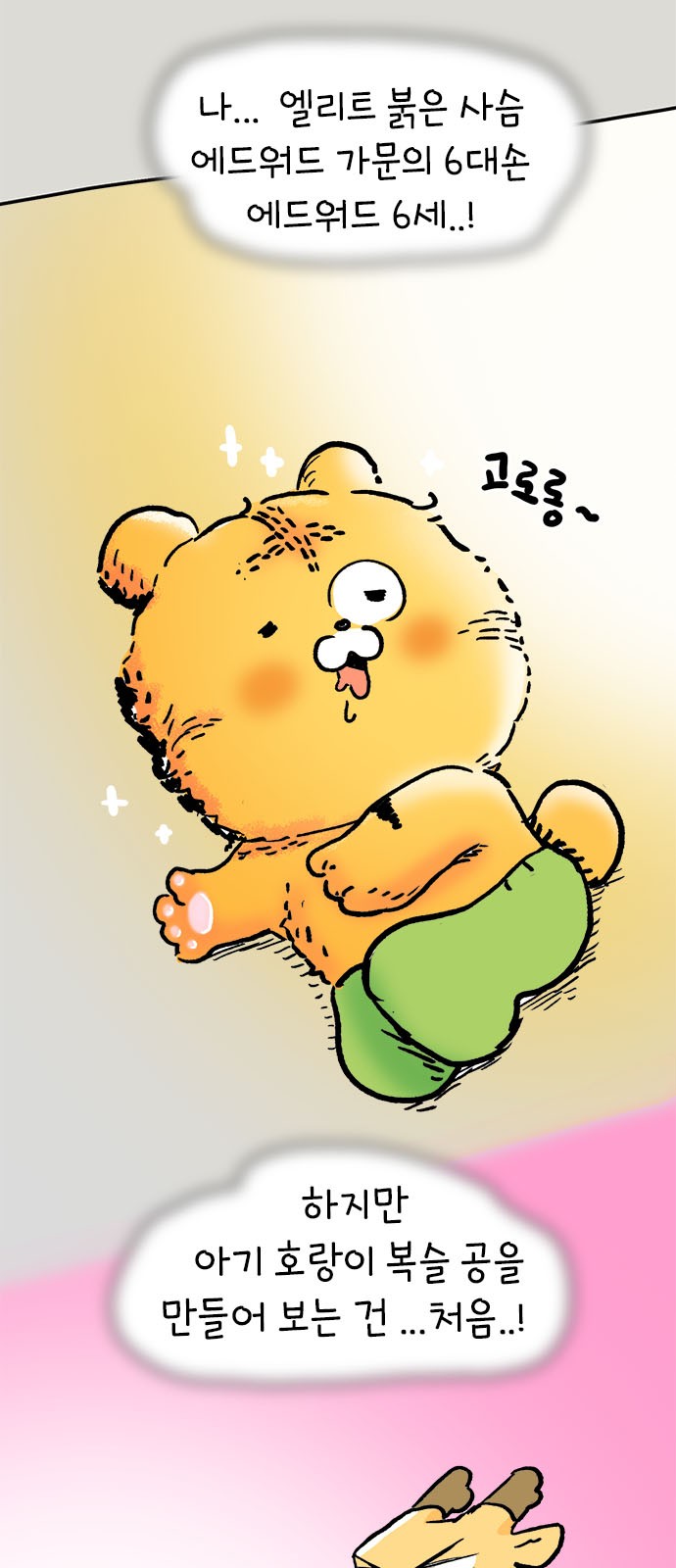 33 페이지