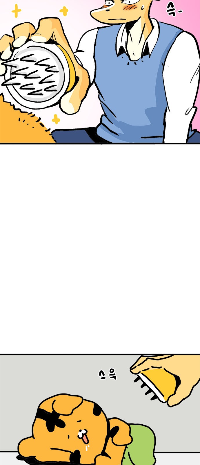 34 페이지