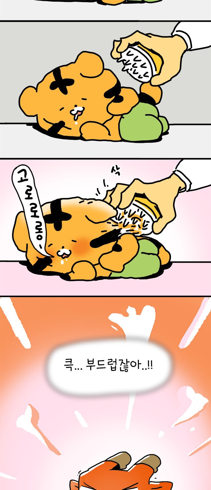 35 페이지