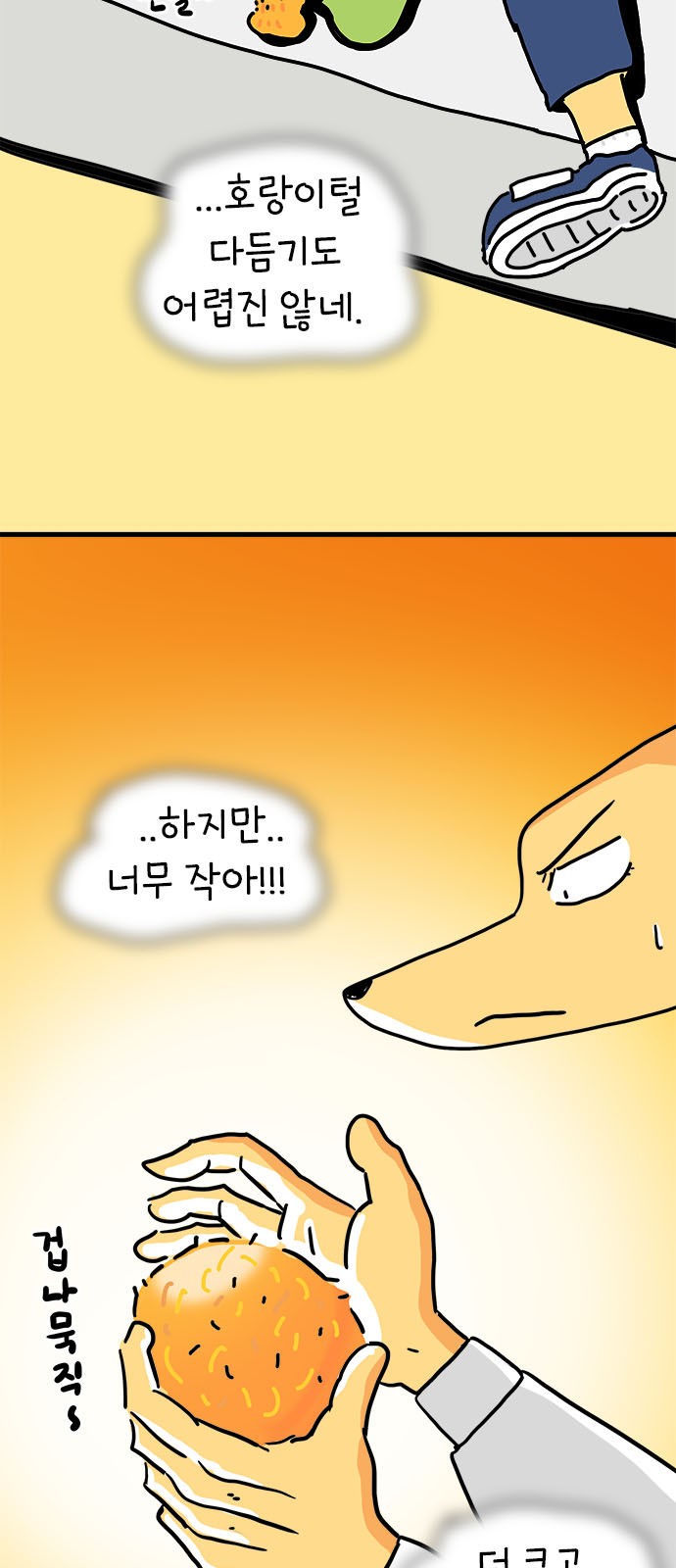 37 페이지