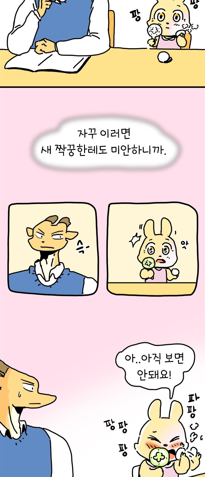 4 페이지