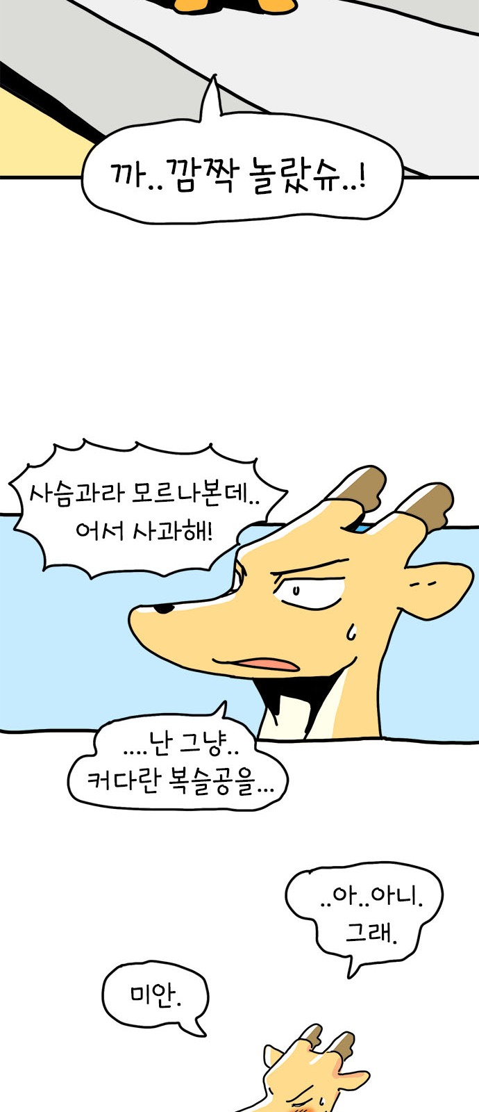 42 페이지