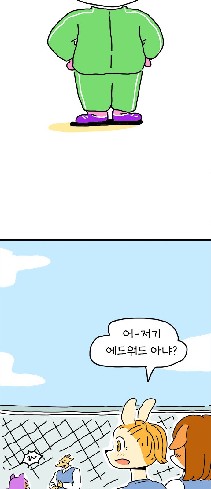 44 페이지