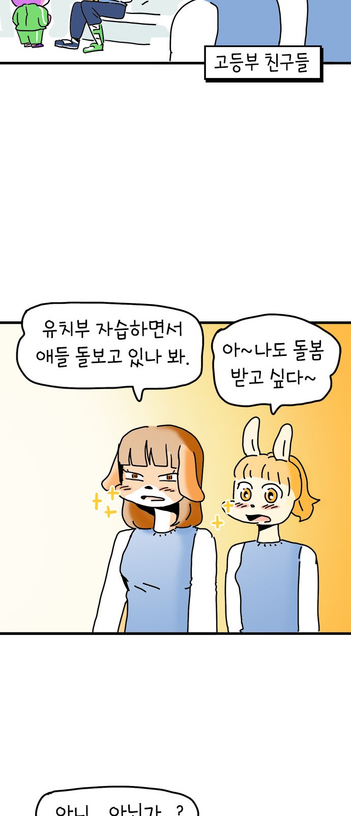 45 페이지