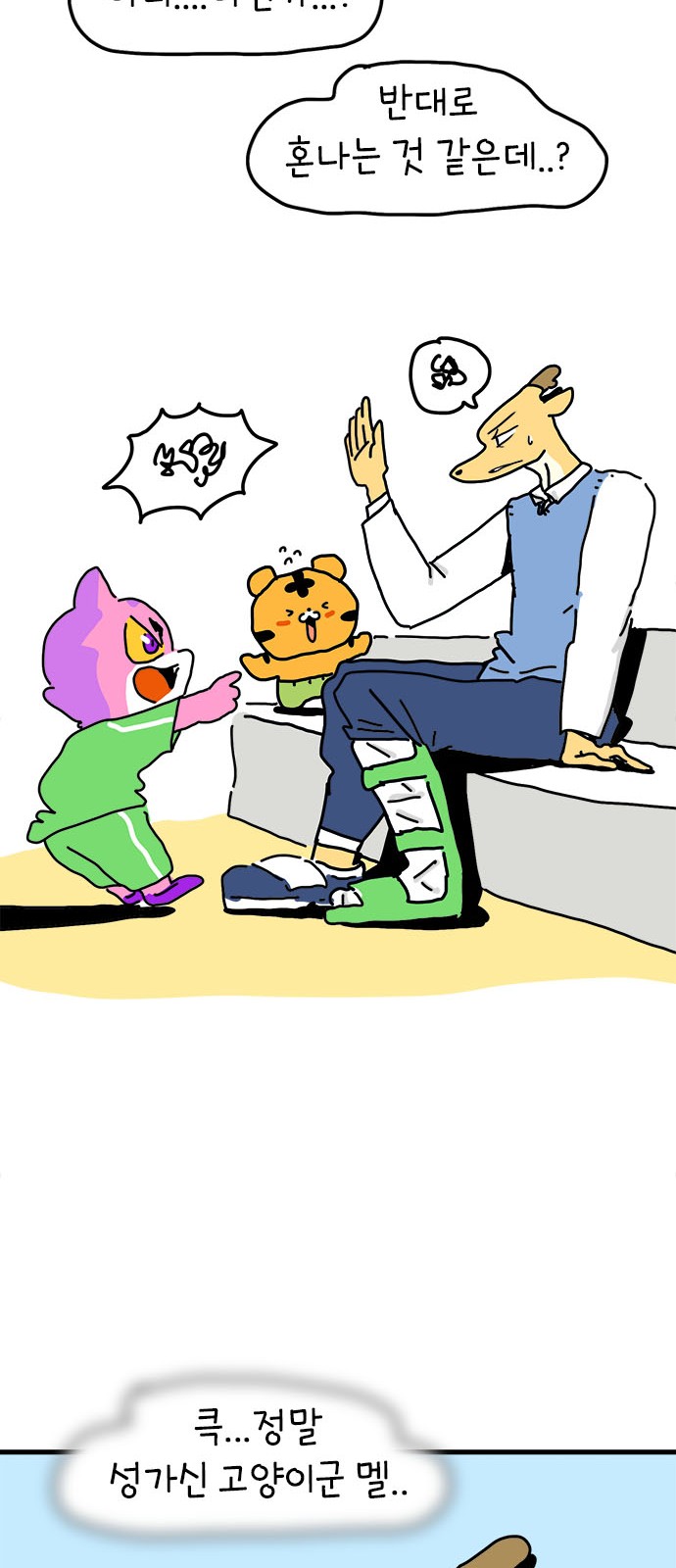 46 페이지
