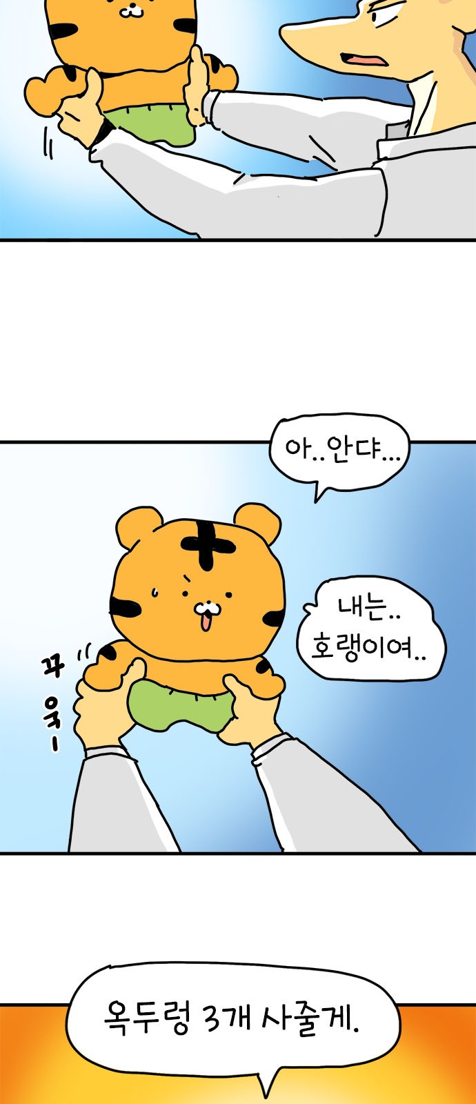 49 페이지