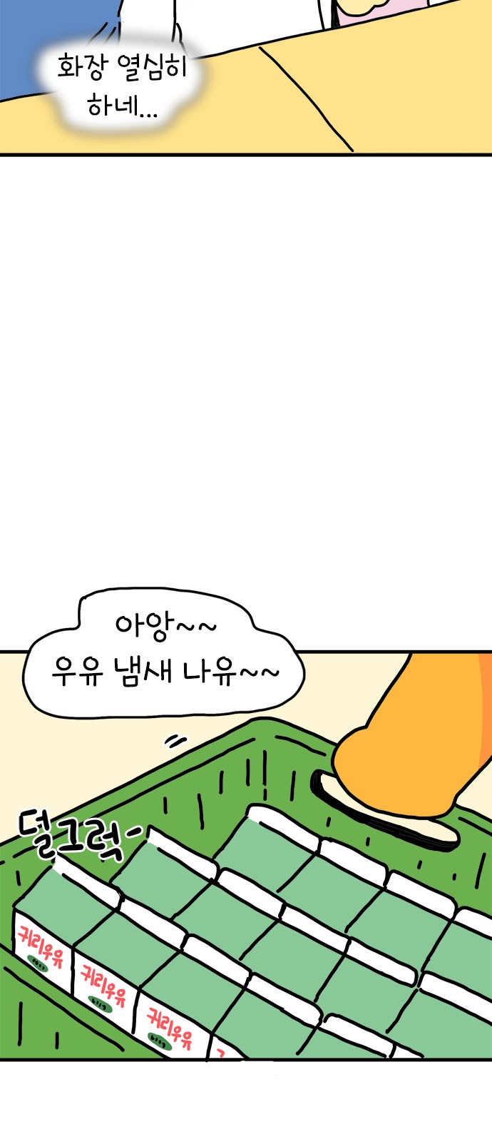 5 페이지