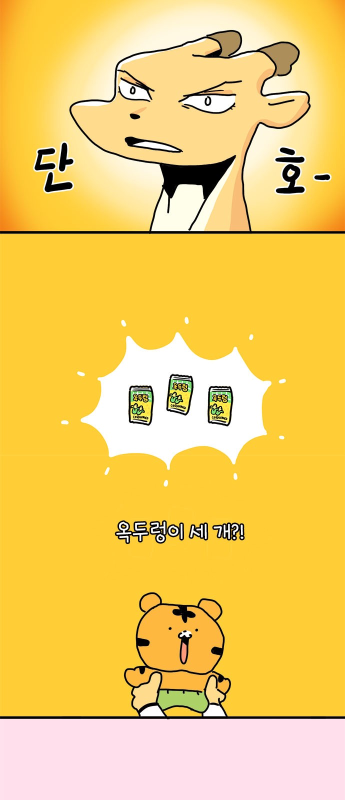 50 페이지