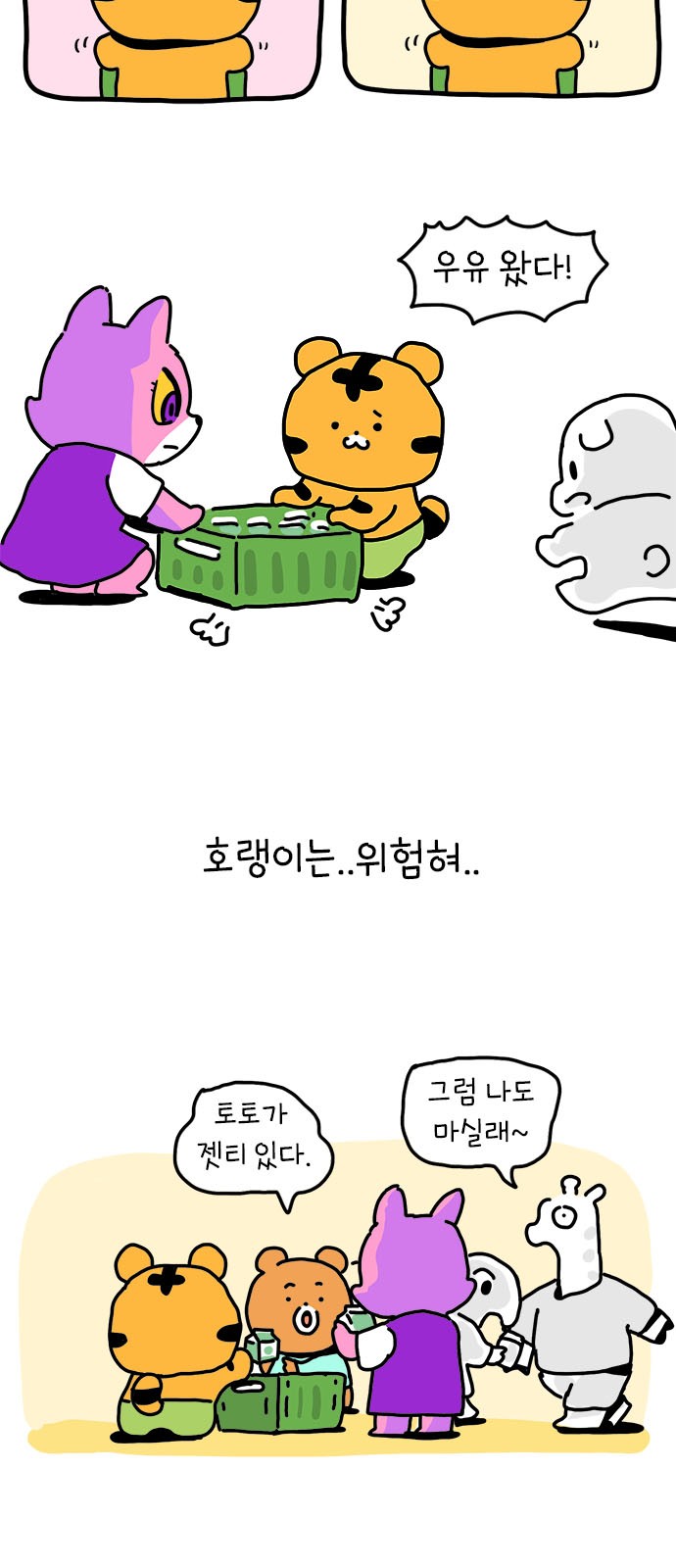 7 페이지