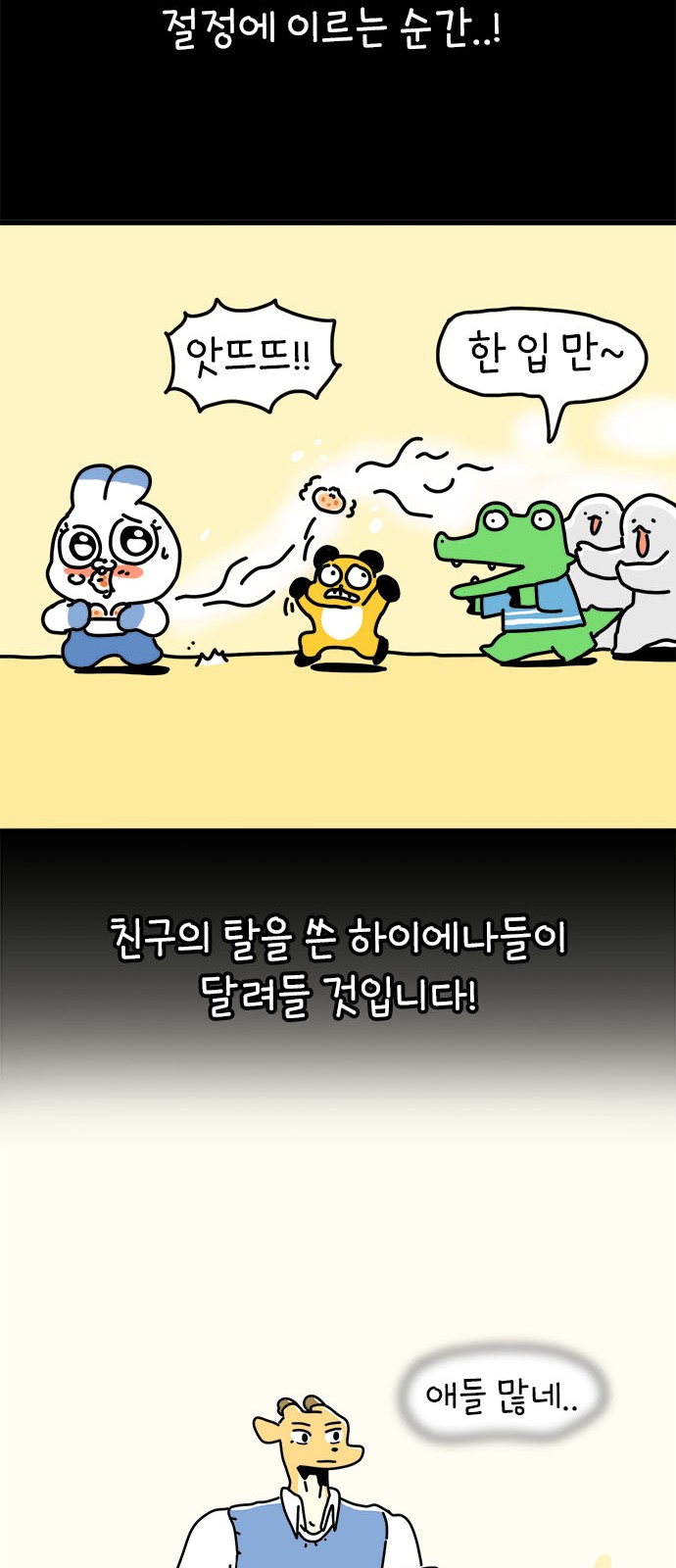 10 페이지