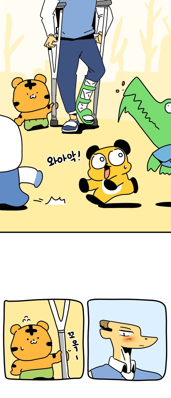 11 페이지