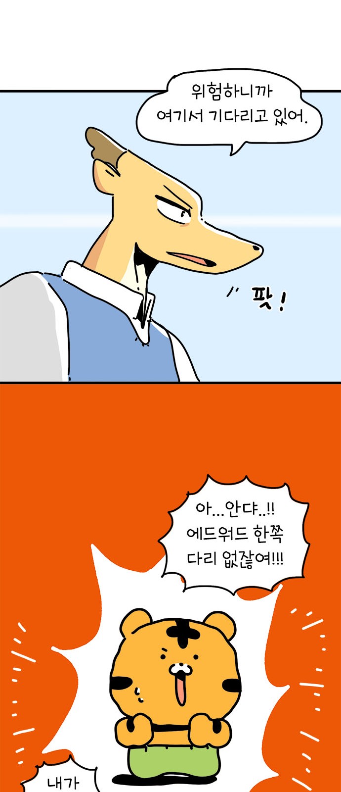 12 페이지