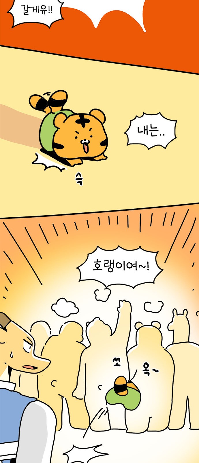 13 페이지