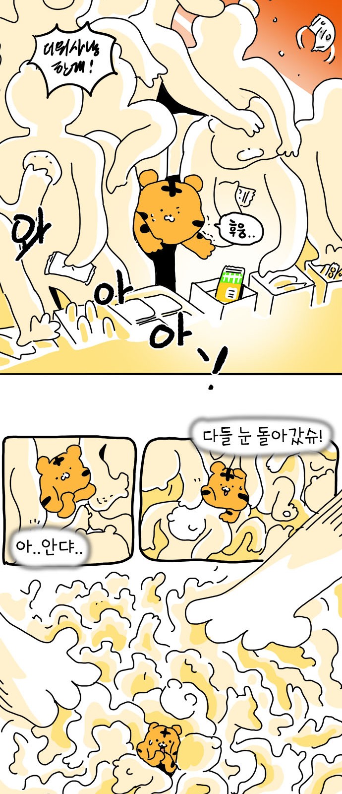 16 페이지