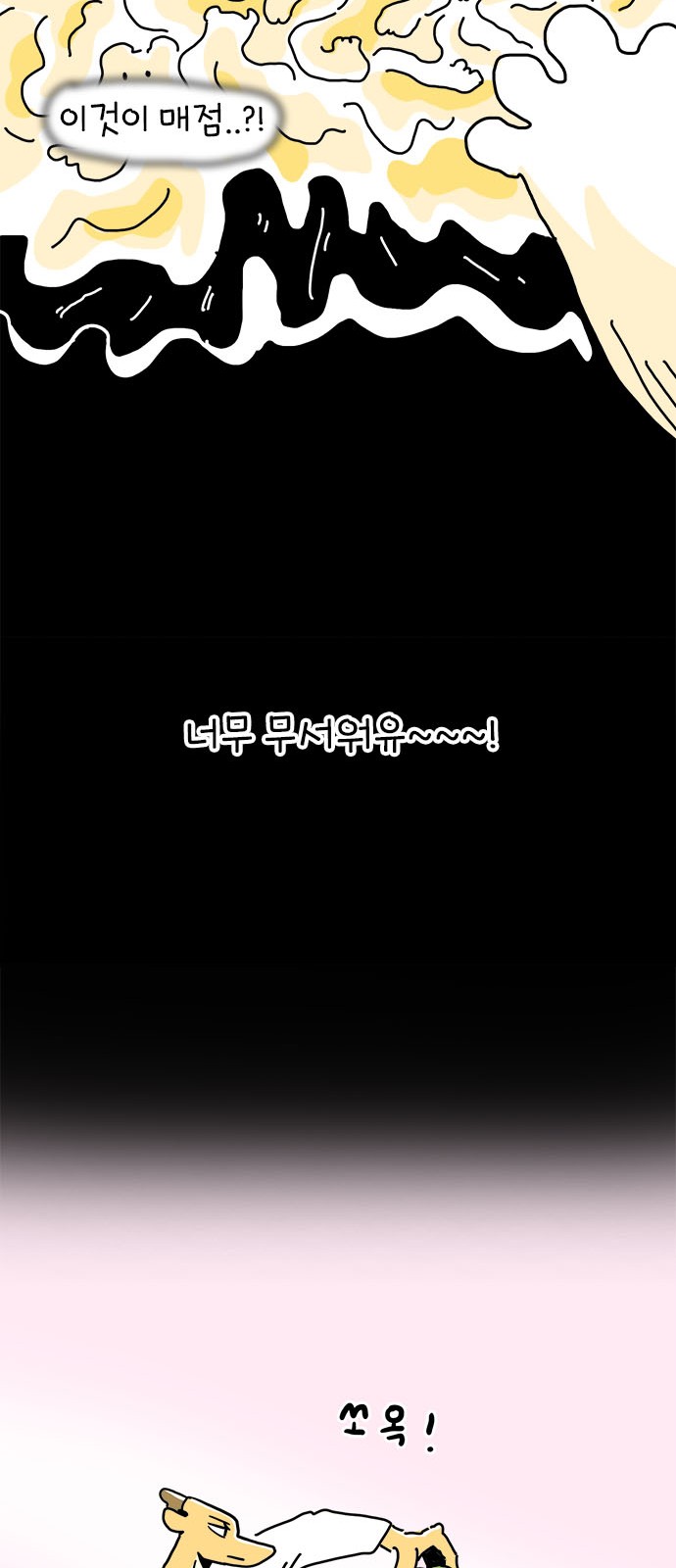 17 페이지