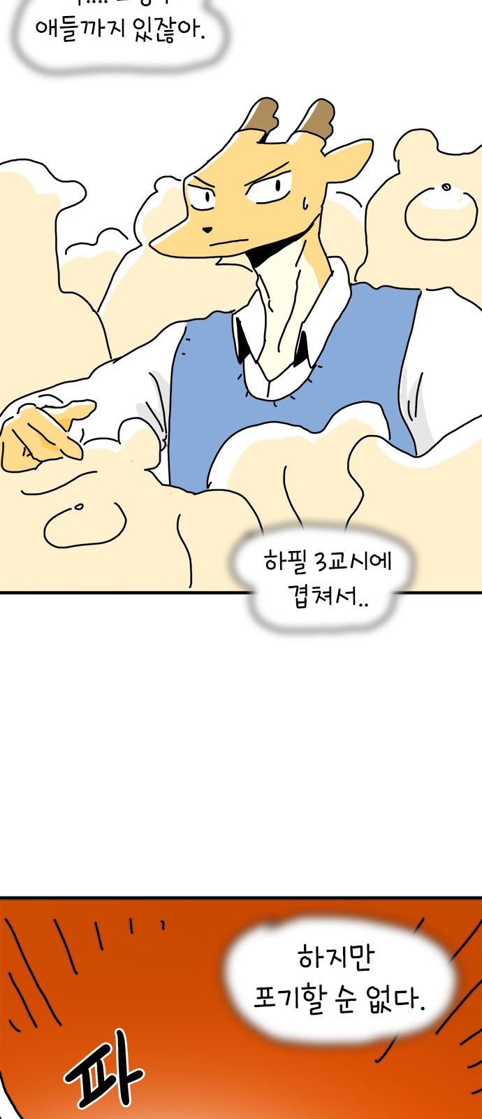21 페이지