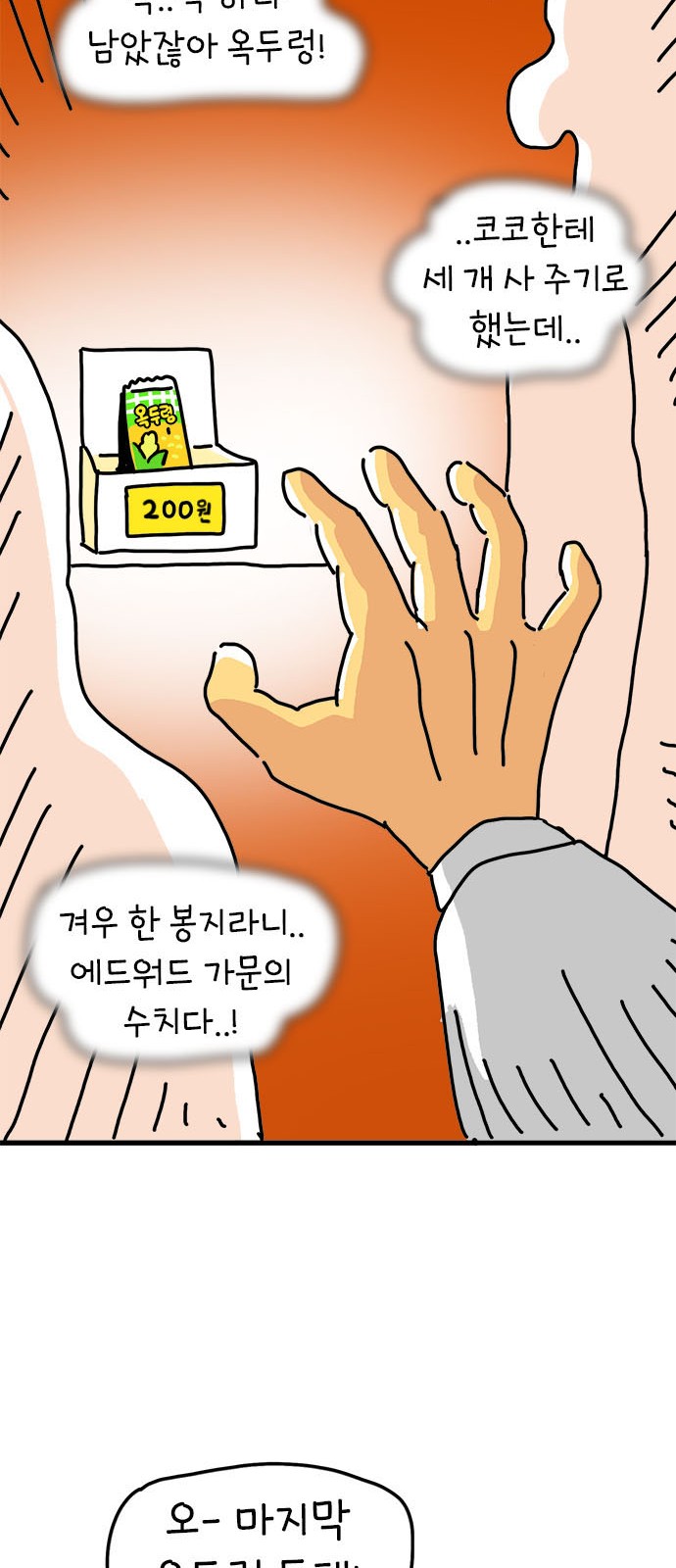 23 페이지