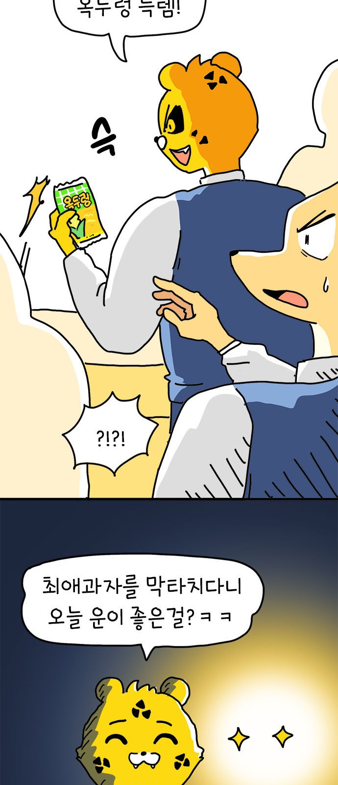 24 페이지