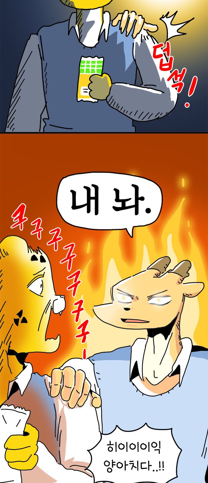 25 페이지