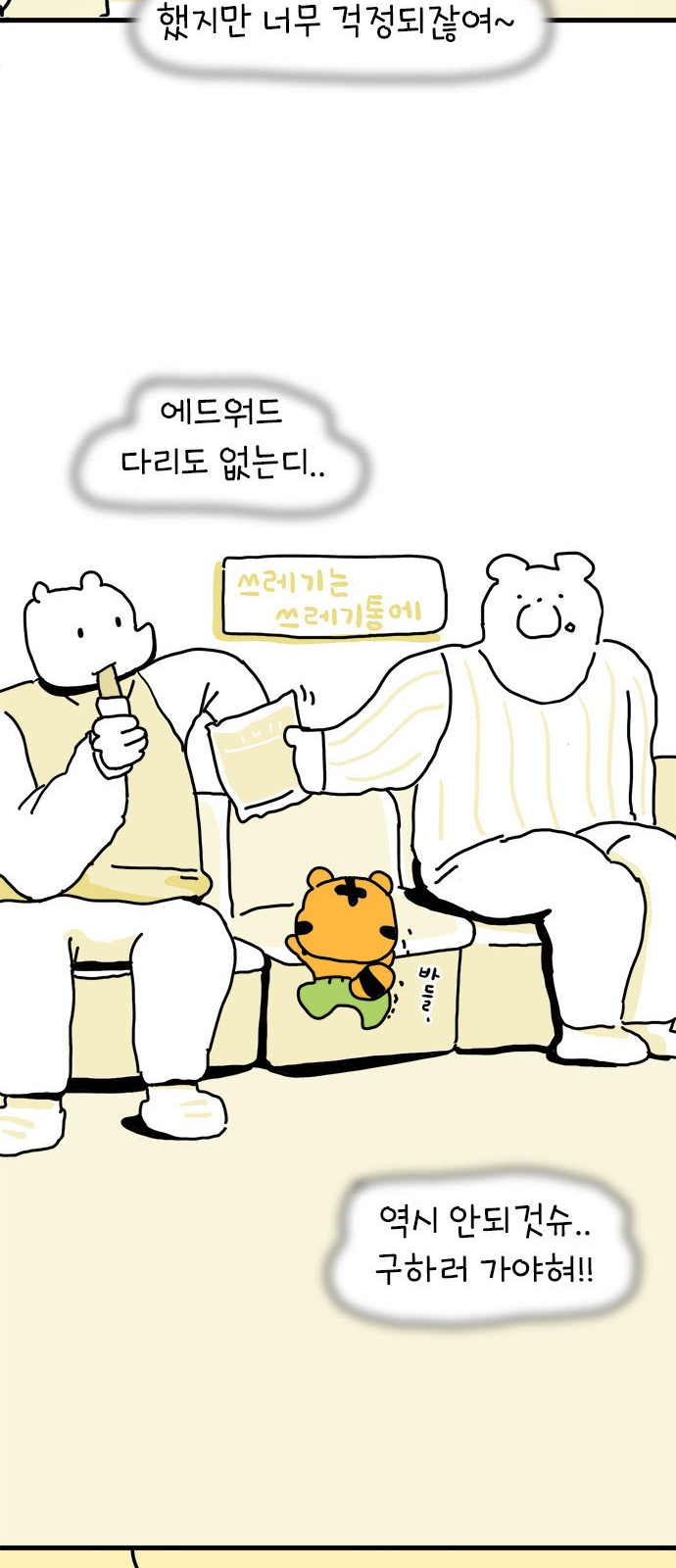 27 페이지